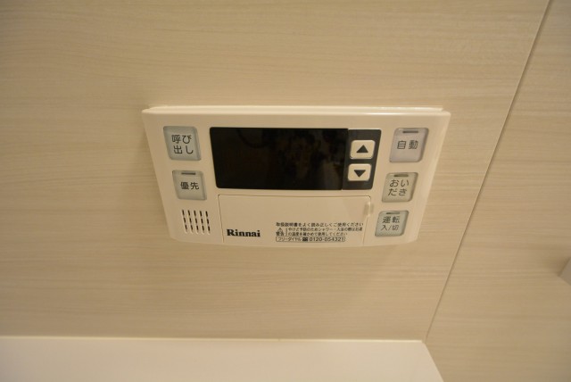 東山コーポラス409　ボタン