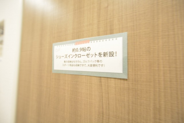 ニュー上馬マンション601