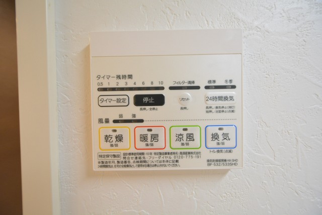 日商岩井第２自由が丘マンション703　ボタン