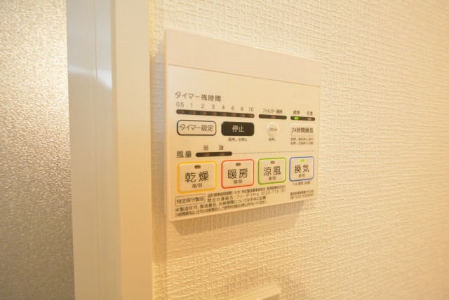 ニュー上馬マンション601　ボタン