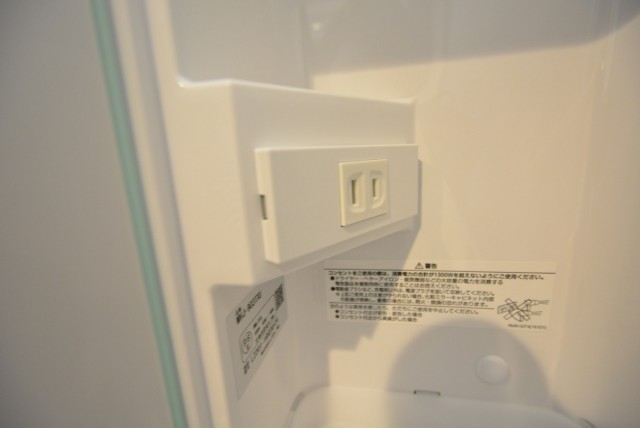 都立大コーポラス205　コンセント