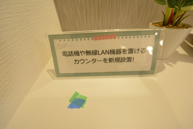 ニュー上馬マンション601