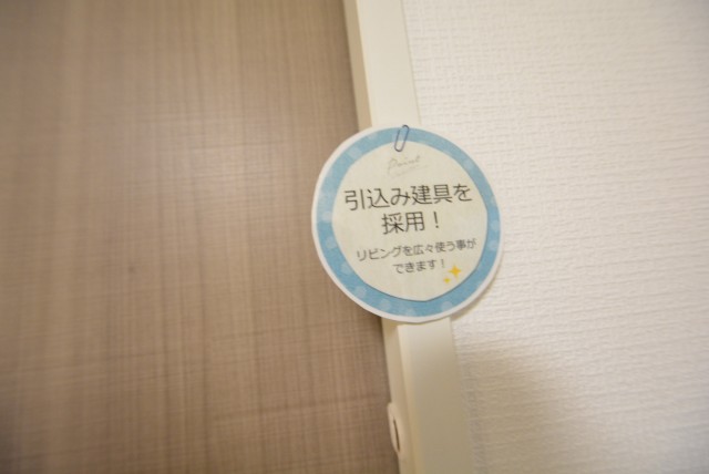 ニュー上馬マンション601