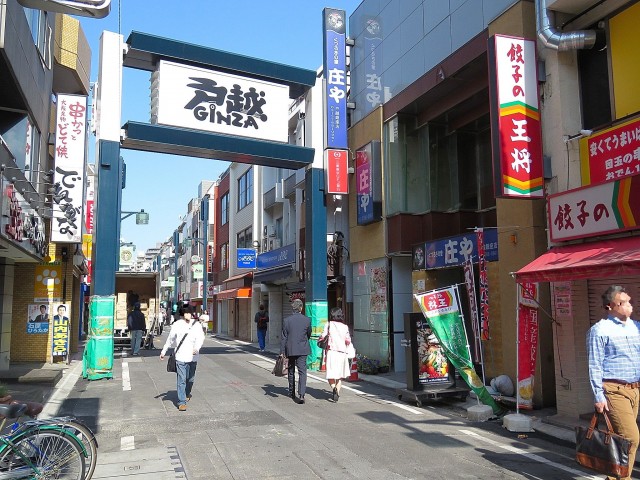 パシフィック西戸越マンション　周辺