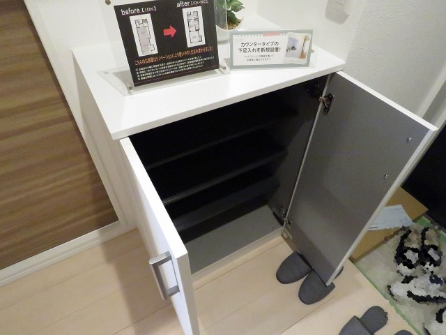 プレール都立大　シューズBOX