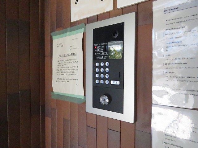 プレール都立大　オートロック