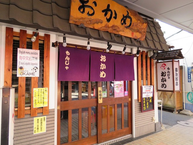 サンシティ月島アヴァンツァーレ　周辺