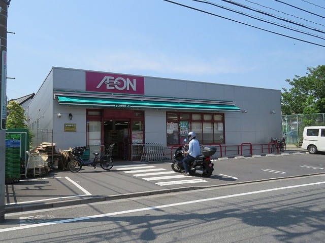 ニックハイム尾山台　周辺