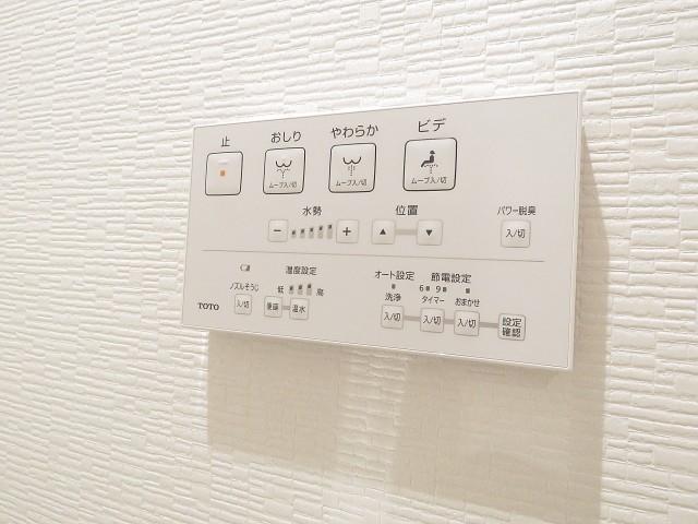 アイビハイツ南品川　トイレ