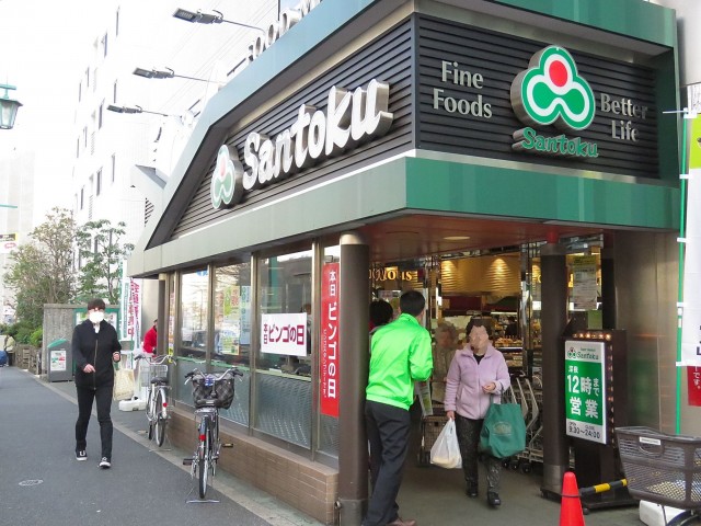 エバーグリーンパレス新宿　周辺