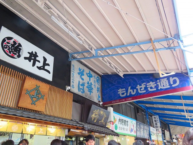 秀和築地レジデンス　周辺