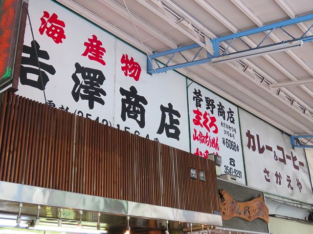 ウェルシャン築地　周辺