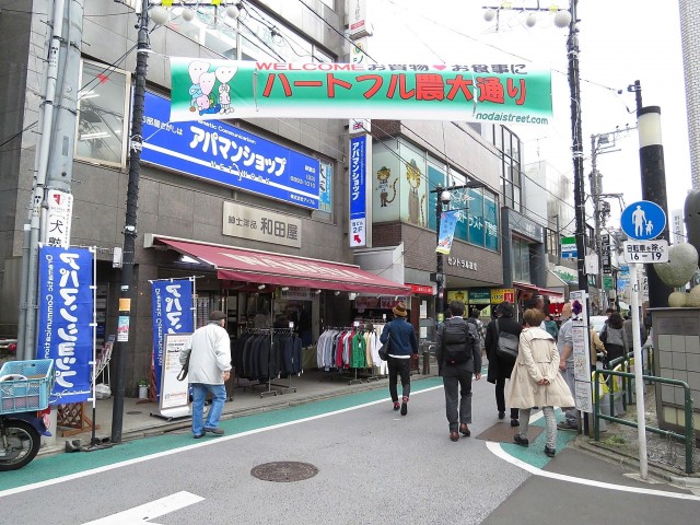 マイネシュロッス経堂　周辺