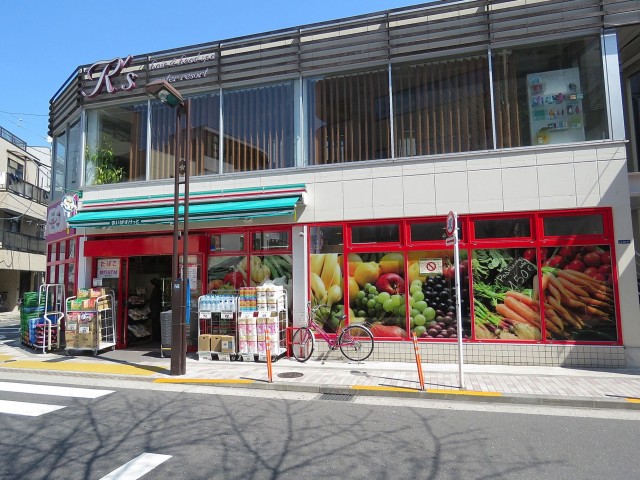 ビバリーホームズ西小山　周辺