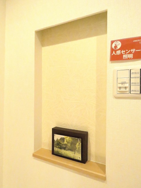 マイネシュロッス経堂　ニッチ