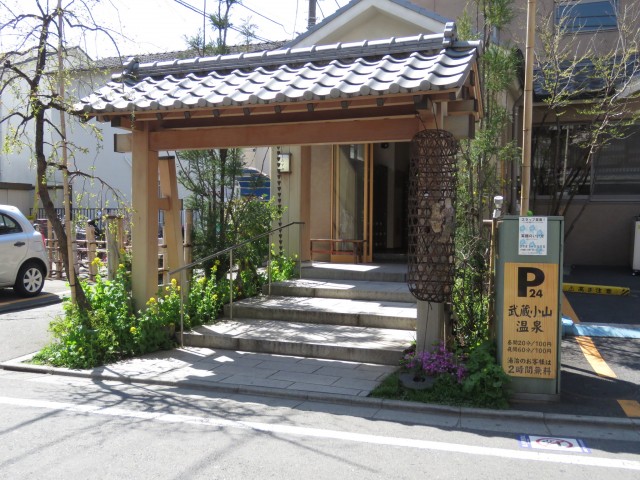 ワールドパレス第Ⅱ武蔵小山　周辺