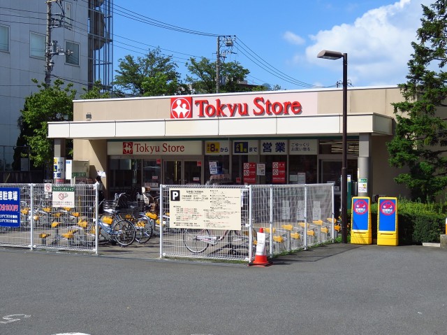 プレール都立大　周辺