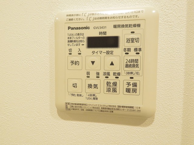 五反田コーポビアネーズ　浴室換気乾燥機
