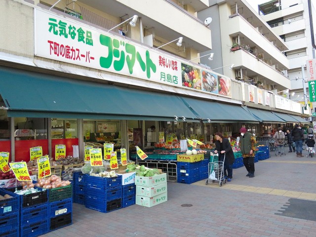 サンシティ月島アヴァンツァーレ　周辺