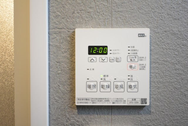 秀和築地レジデンス 浴室