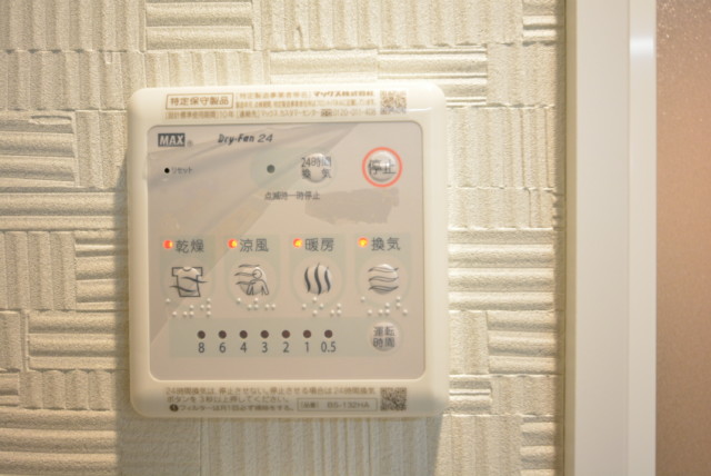 芝公園アビタシオン 浴室