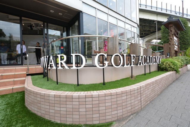 アトラス二子玉川園 道中