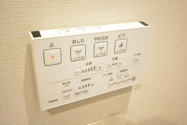 秀和第二南平台レジデンス トイレ