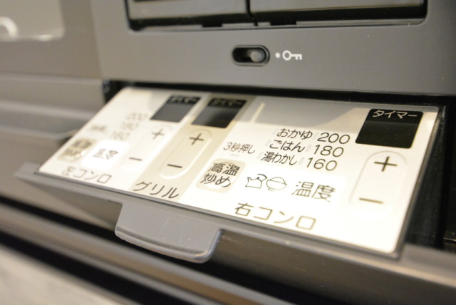 芝公園アビタシオン キッチン