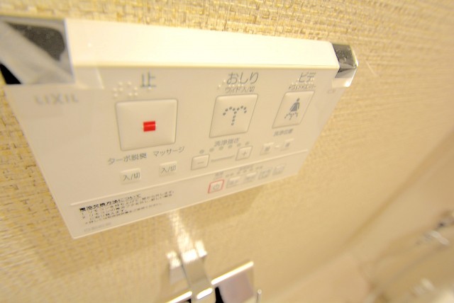 グリーンキャピタル神楽坂 トイレ