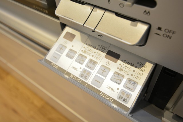 アルス駒込 キッチン