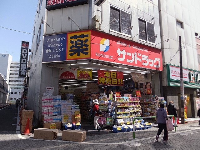 アルス駒込　周辺