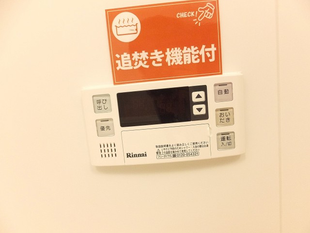 アルス駒込　バスルーム