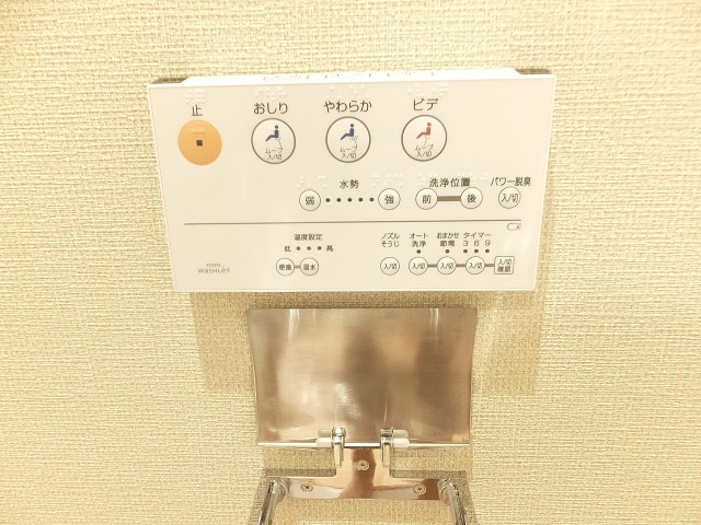 アルス駒込　トイレウォシュレット