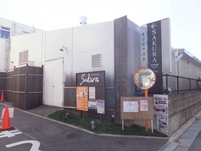 アルス駒込周辺