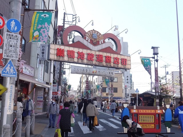 アルス駒込　周辺