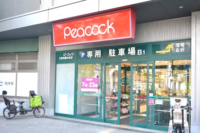 中銀若林マンシオン　周辺