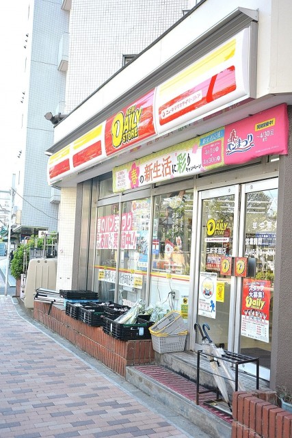 中銀若林マンシオン　周辺