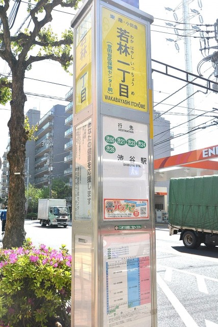 中銀若林マンシオン　周辺