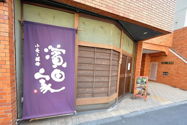 中銀若林マンシオン　周辺