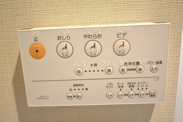 三軒茶屋ターミナルビル　トイレ