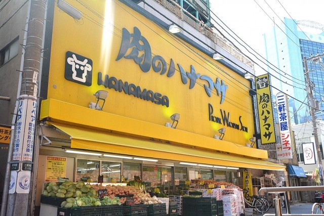 中銀若林マンシオン　周辺