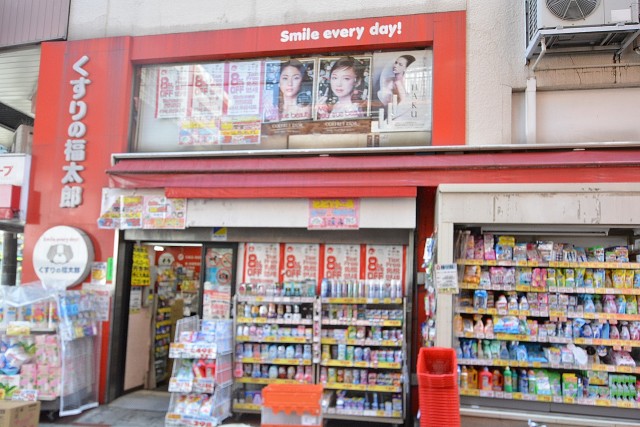 中銀若林マンシオン　周辺