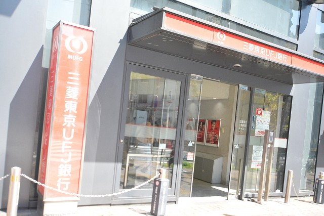 中銀若林マンシオン　周辺