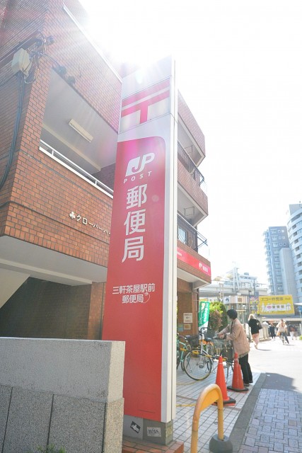 中銀若林マンシオン　周辺