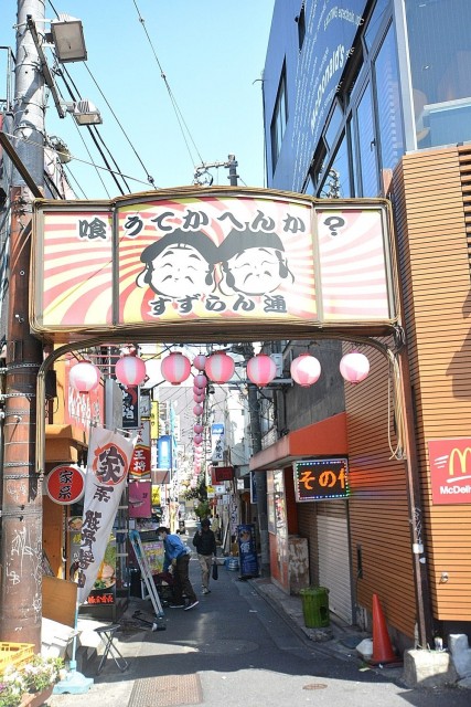 中銀若林マンシオン　周辺