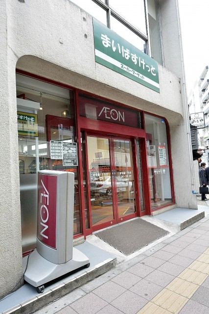 三軒茶屋ターミナルビル周辺