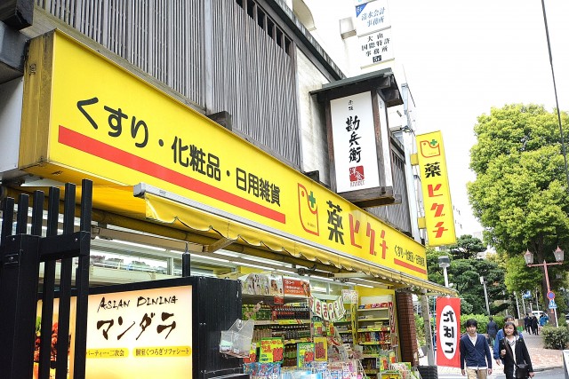 BRANZ赤坂　周辺