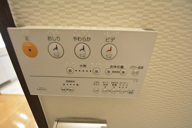 ウィルローズ築地　トイレ