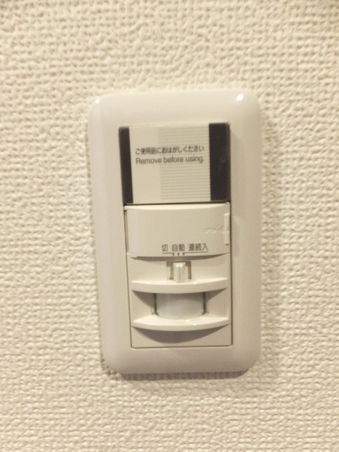 ベルザ南麻布　人感センター