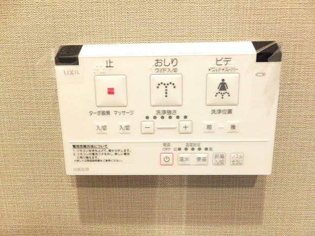 ベルザ南麻布　　トイレ